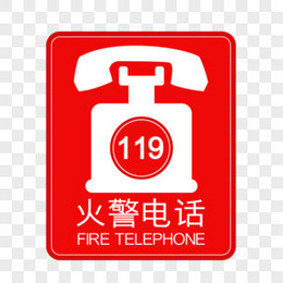 红色扁平矢量紧急电话119火警电话图标元素