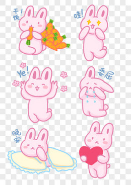 一组卡通可爱小兔子表情包素材