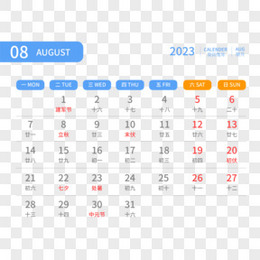 蓝色简约2023年8月日历素材