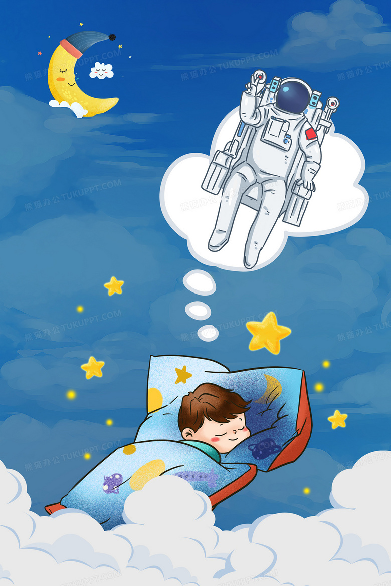 蓝色卡通睡觉做梦插画合成背景