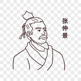 手绘线描四大名医人物形象套图之张仲景免抠元素