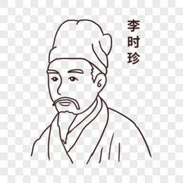 手绘线描四大名医人物形象套图之李时珍免抠元素