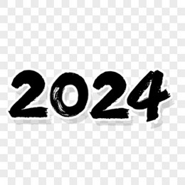 2024数字毛笔字