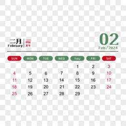 矢量新年2024龙年日历2月日历