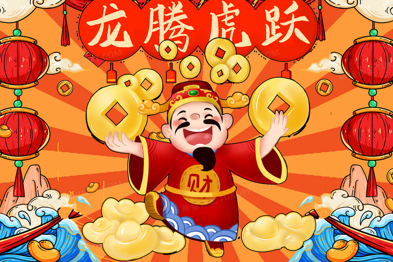 2023怎么发财 780