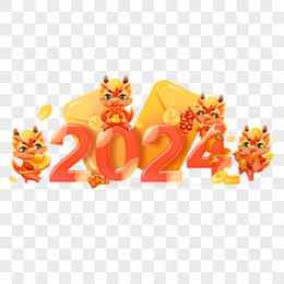 2024艺术字吉祥物合成龙年新年元素