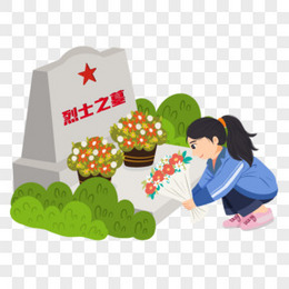 手绘插画风清明祭奠烈士免抠元素