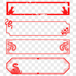 一组蛇年横版标题框套图