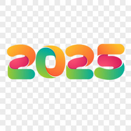 彩色创意2025艺术字设计免抠素材