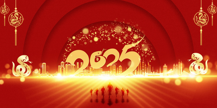 新年蛇年2025年红色金色闪光文字蛇年剪纸年会背景