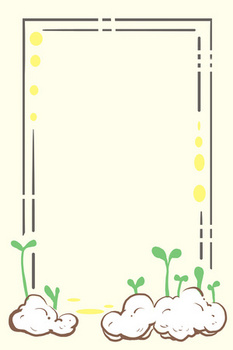 淡黄色卡通手绘白云小草边框背景图