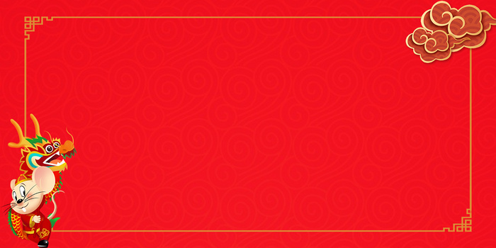 中国风传统文化龙抬头节日节气简约复古祥云红色背景