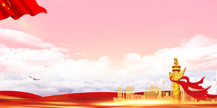 党政风天安门华表党建标语宣传口号背景