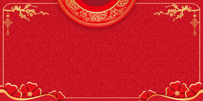 中式传统婚礼喜庆鎏金花纹背景