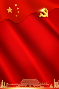 红色党建党政风天安门党徽背景