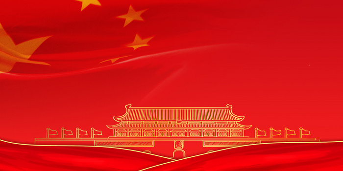 红色大厅吊顶党建png图片素材免费下载_党建png_2264*