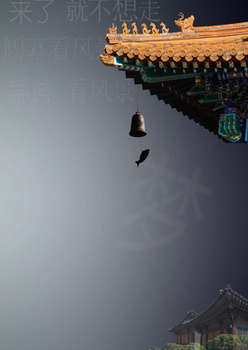 中式家居海报背景