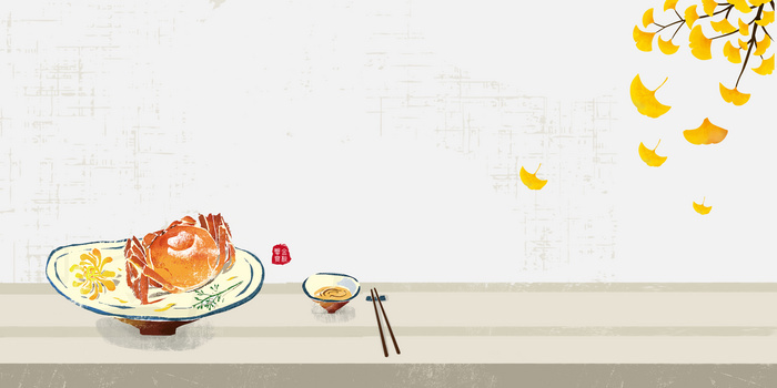 手绘复古中国风金秋蟹宴美食背景