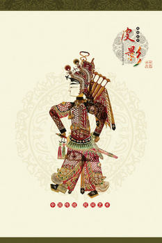 中国传统文化皮影戏海报