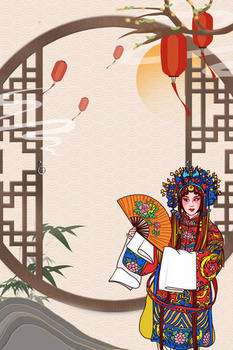2362 x 3543格式 psd中国风传统文化京剧脸谱边框背景jpgpsd像素