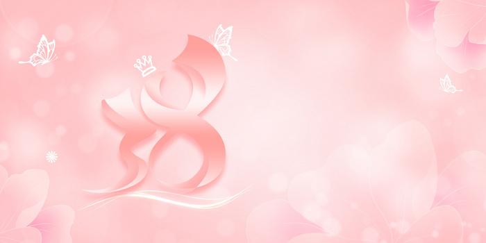 粉色清新三八妇女节花朵背景