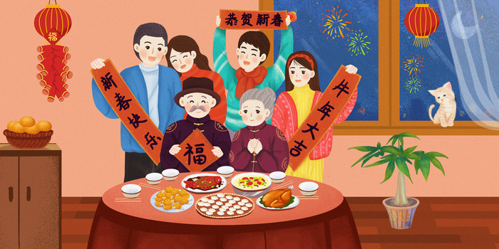 2021牛年春节年夜饭卡通手绘插画背景