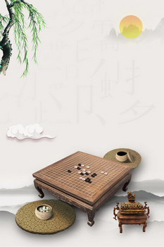 中国风传统围棋山水背景