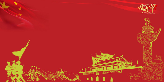 七周年背景图片大全_七周年背景素材下载_熊猫办公