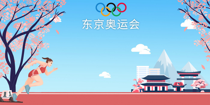 手绘扁平风东京奥运会背景