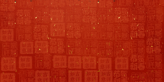 红色简约风新年祝福语底纹背景