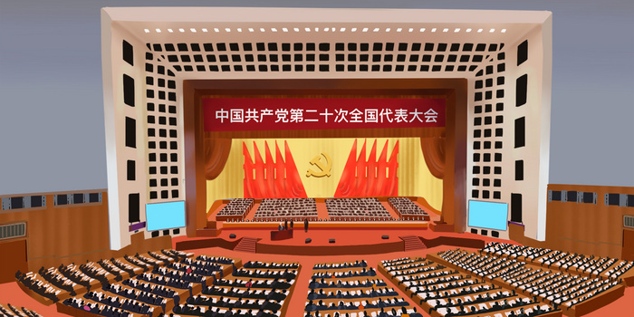 手绘中国共产党第二十次全国代表大会现场插画背景