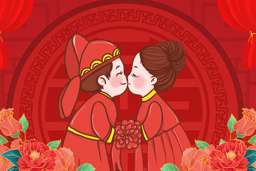 520情人节约会结婚喜庆中国风插画