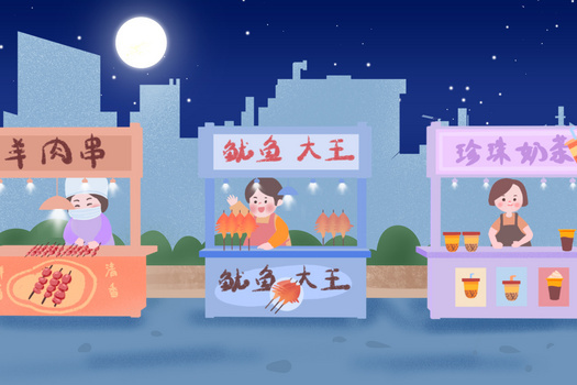 夜晚摆摊小吃插画