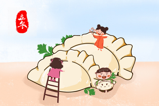 立冬时节孩子与饺子卡通微观插画