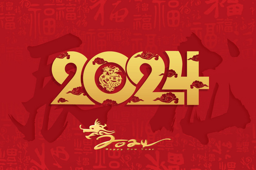 大气红金2024龙年春节创意喜庆立体剪纸风新年插画