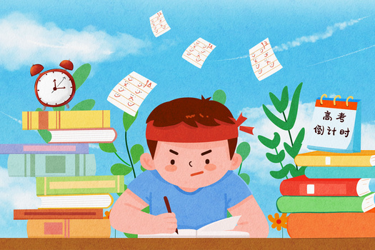 彩色卡通高考努力读书学习插画