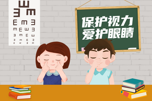 保护视力爱护眼睛两个小孩子在教室做眼保健操插画