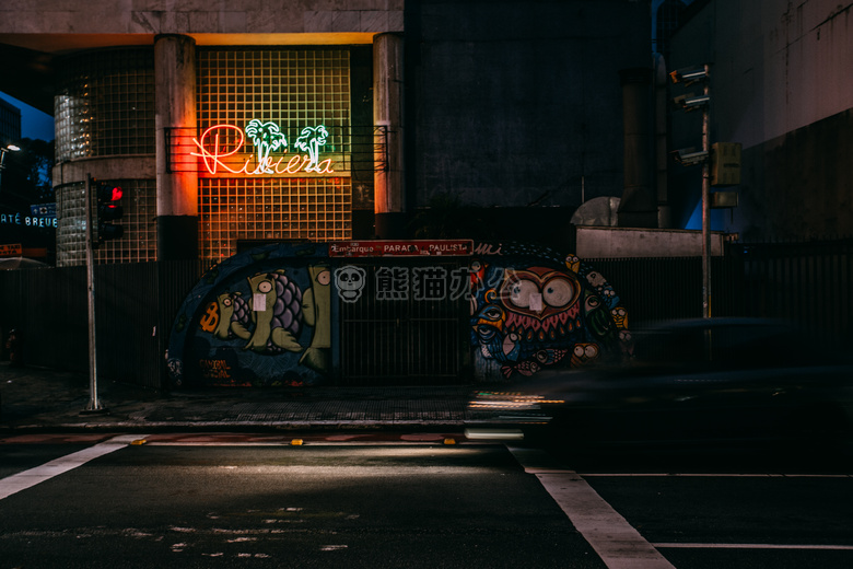 建筑 涂鸦 里维埃拉