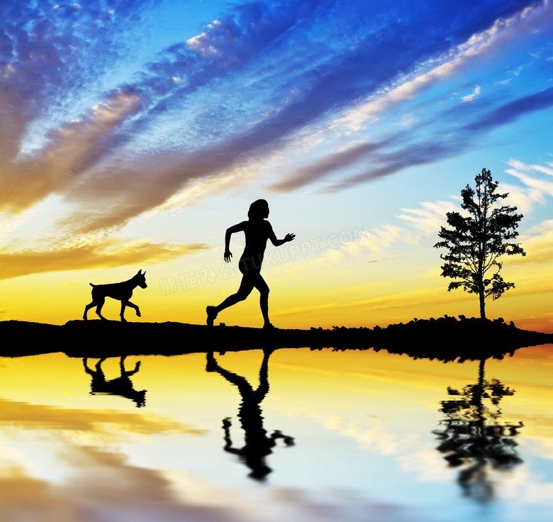 带狗狗一起跑步的人物剪影高清图片