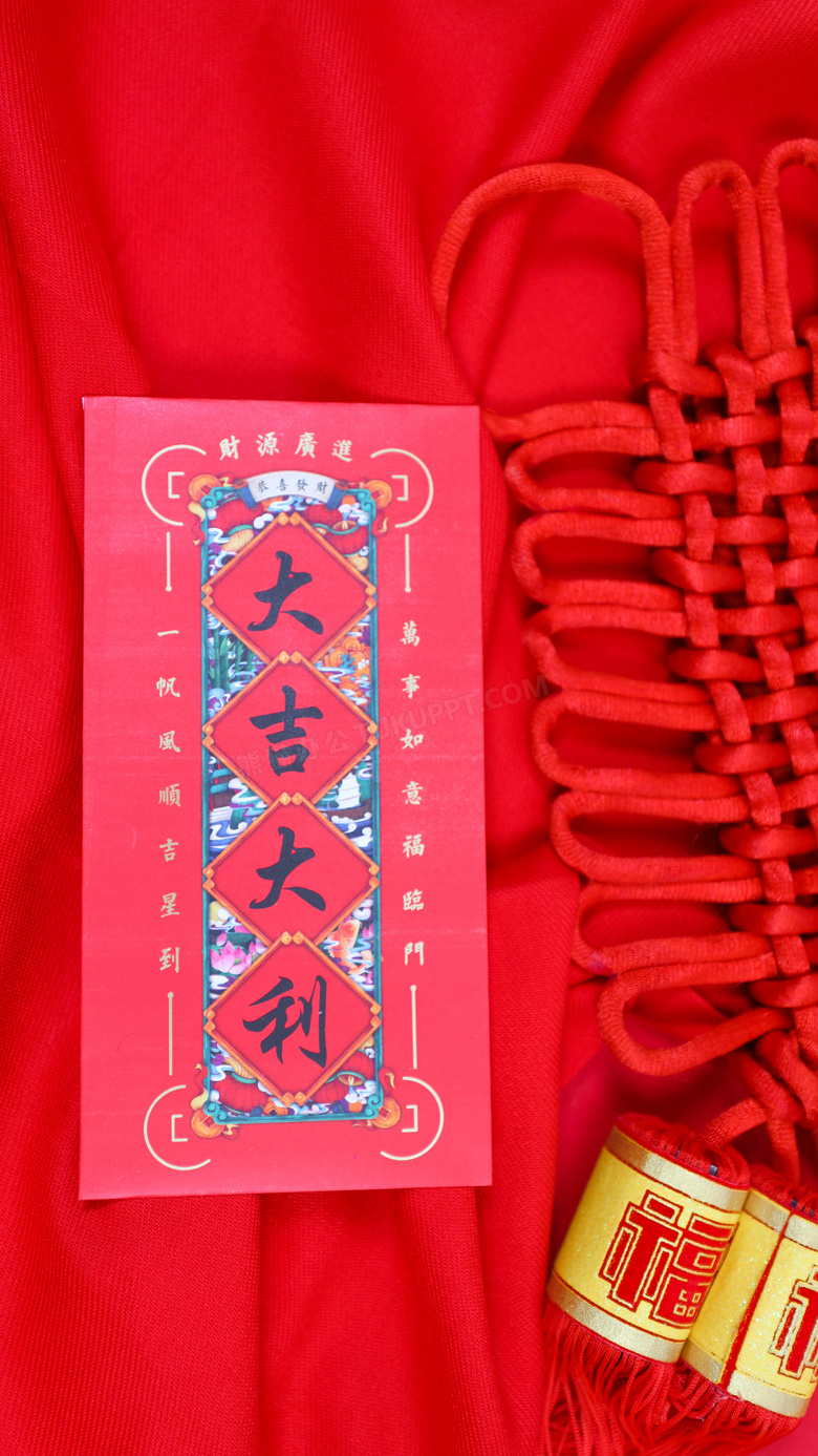 新年大吉大利红包中国结装饰