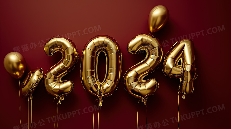 金色气球新年2024派对背景图