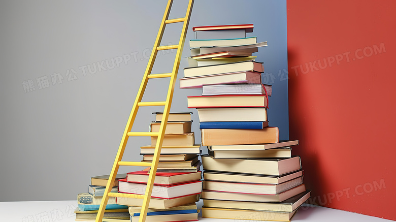 书堆旁靠着的黄色小爬梯图片