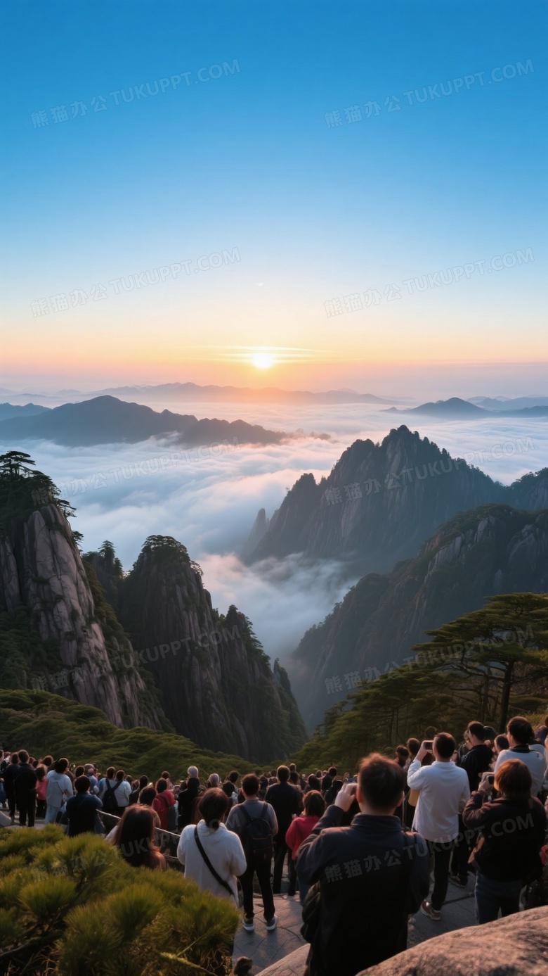 美景黄山日出远处云海翻腾