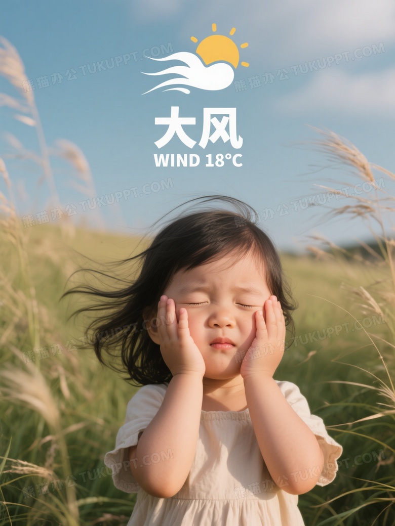 虚实结合前面是一个的可爱小女孩