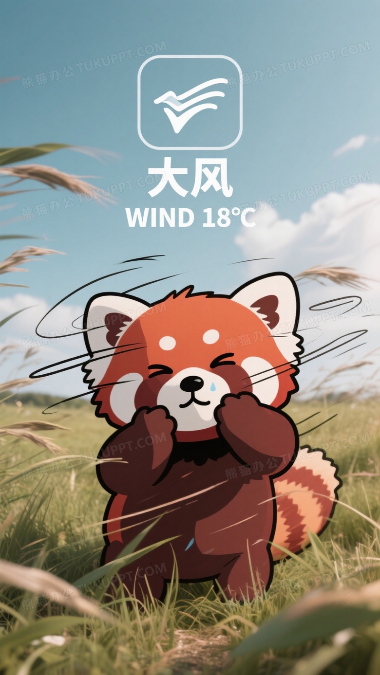 虚实结合前面是一个漫画画风的可爱Ailu