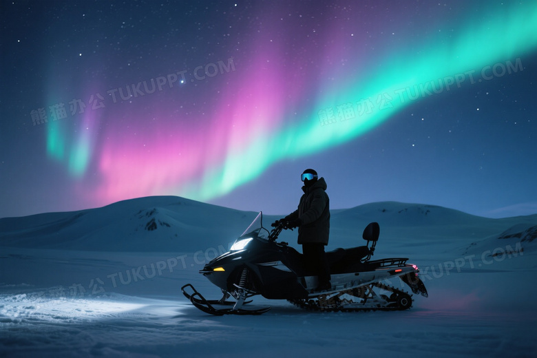 雪地摩托驾驶者极光夜景剪影图片