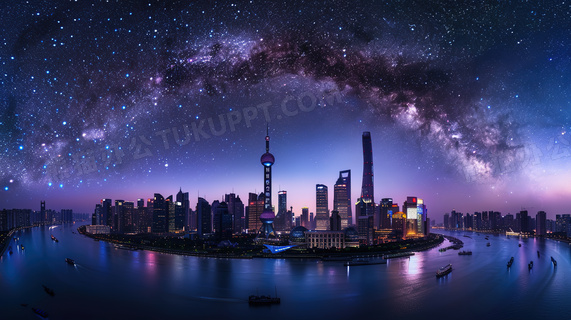 星空下的上海市概念图片