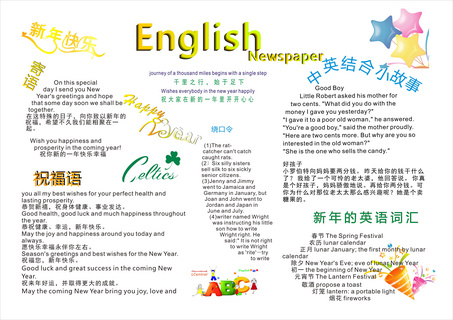 关于端午节的手抄报图片ppt配图下载_熊猫办公