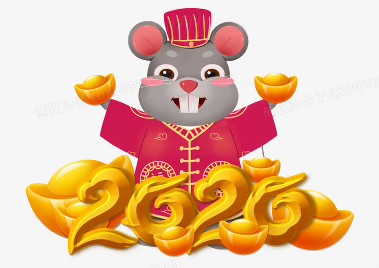 2020鼠年捧元宝的老鼠