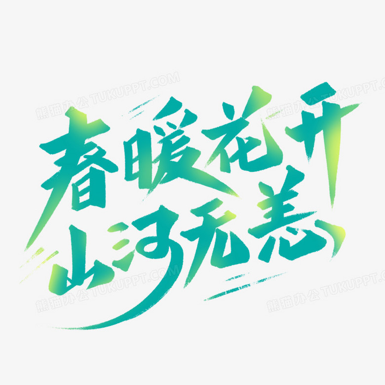 暧是什么字 780